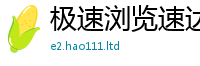 王中王493333WWW马头诗及香港资料免费长期公开